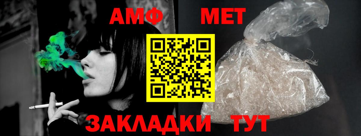 Амфетамин 98% Кунгур