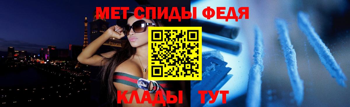 Кунгур  АМФЕТАМИН VHQ  АМФЕТАМИН  Вход с VPN 