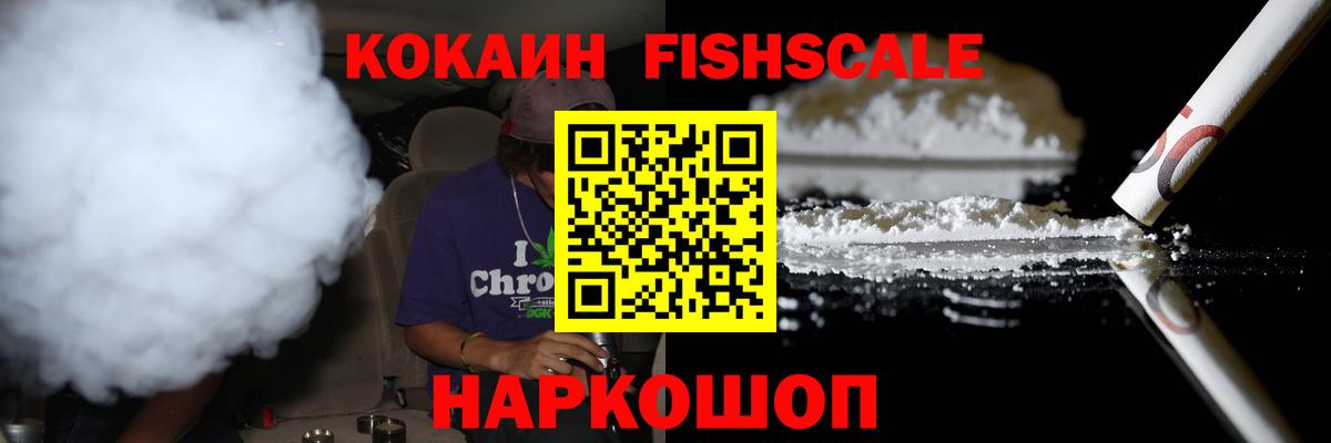 закладка  Вход с VPN  Кунгур  Cocaine Колумбийский 