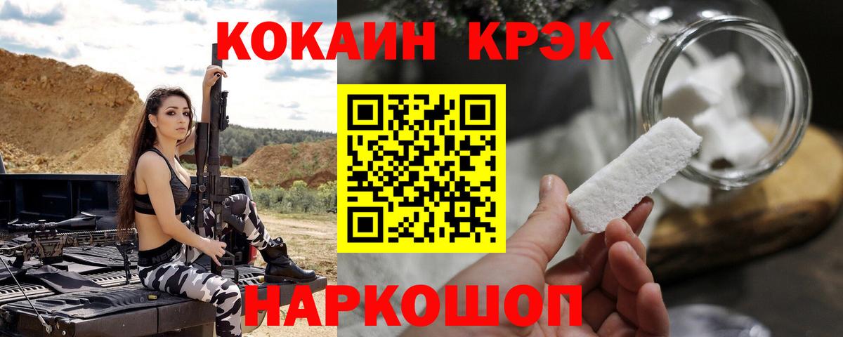 COCAIN Колумбийский Кунгур
