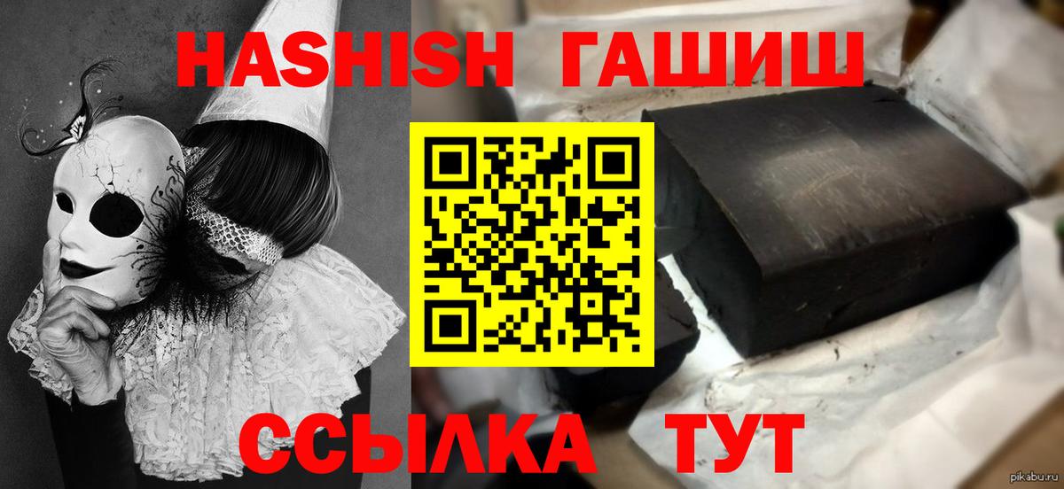 Гашиш AMNESIA HAZE  Вход с VPN  Гашиш Изолятор  где найти   Кунгур 
