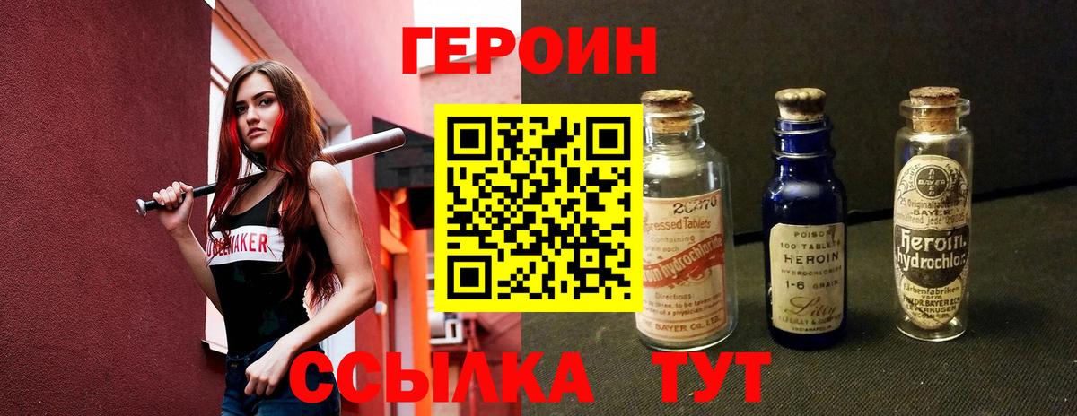 Бошки Шишки Кунгур