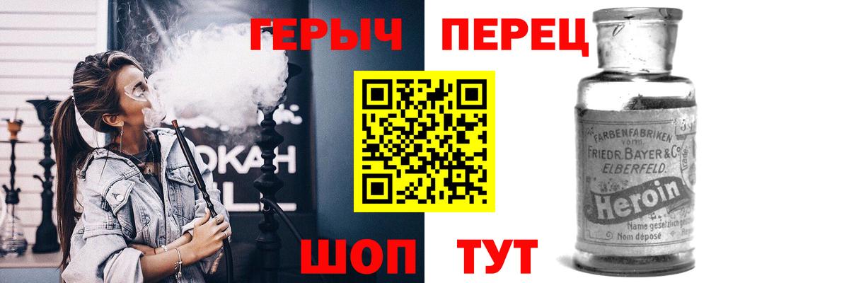 ГЕРОИН Афган Кунгур