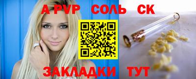 амф Заволжье