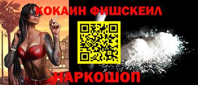 кокаин VHQ Жуковский