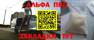 амф Заволжье