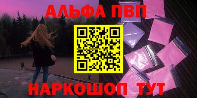 амф Заволжье