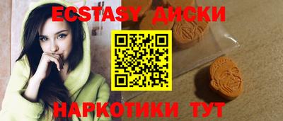 амф Заволжье