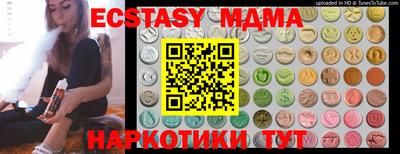 амф Заволжье
