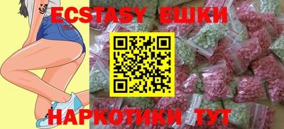 кокаин VHQ Жуковский