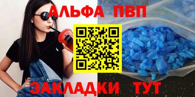 амф Заволжье