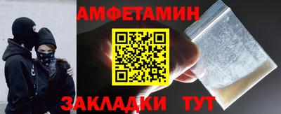 амф Заволжье