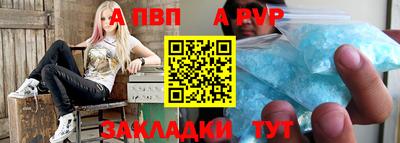 амф Заволжье