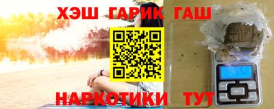 ГАЛЛЮЦИНОГЕННЫЕ ГРИБЫ Ипатово