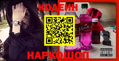 амф Заволжье