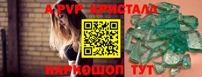 амф Заволжье