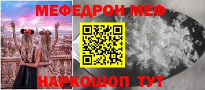 амф Заволжье