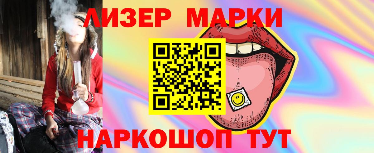 ЛСД экстази ecstasy  Лсд 25 экстази ecstasy  Кунгур  Вход с VPN 
