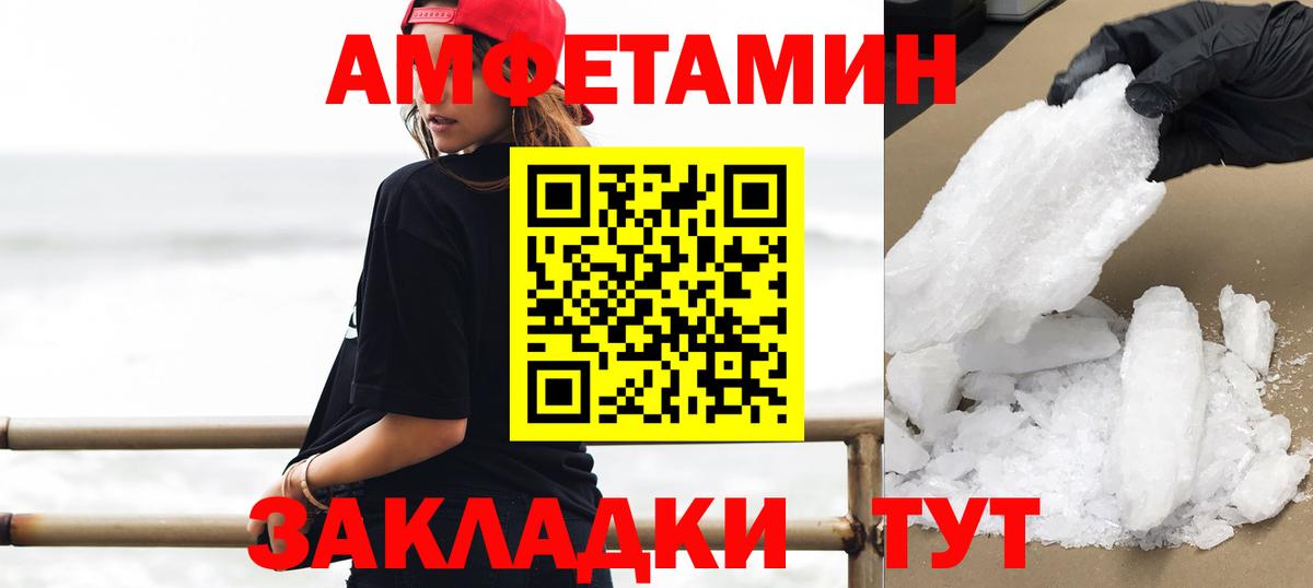 Метамфетамин витя Кунгур
