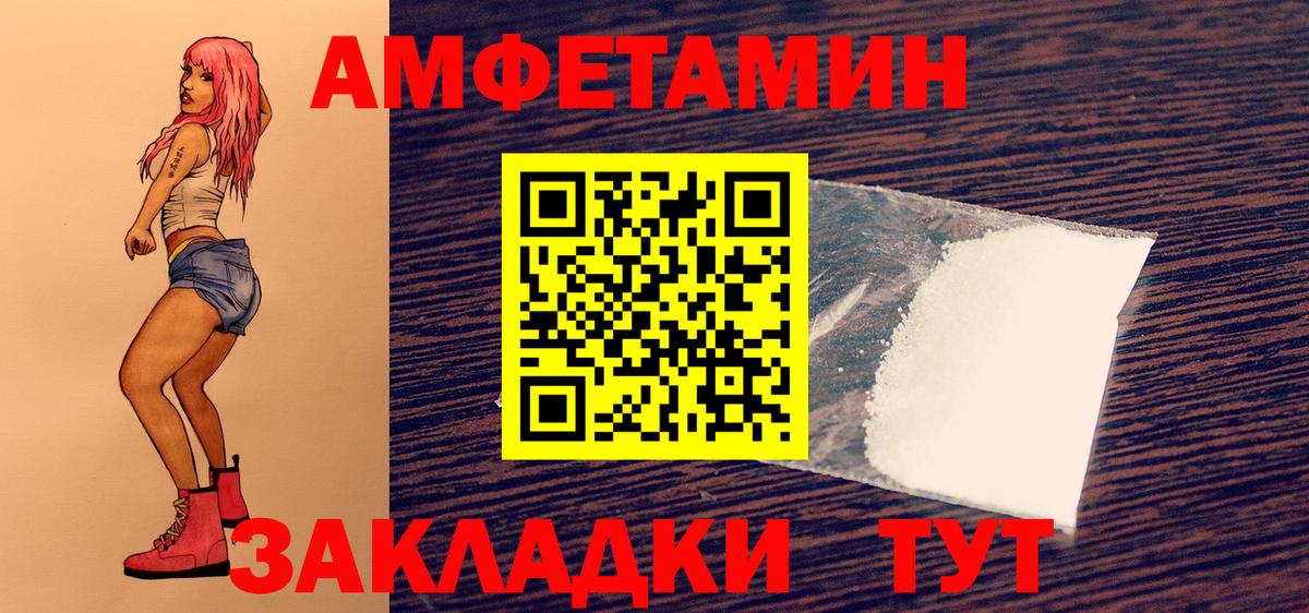 Кунгур  Метамфетамин винт  Метамфетамин винт  Вход с VPN 