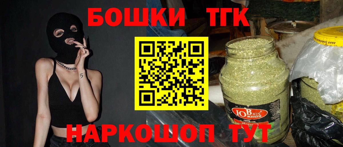 Бошки марихуана SATIVA & INDICA  Вход с VPN  Кунгур  Канабис THC 21%  Бошки марихуана план  МАРИХУАНА VHQ 